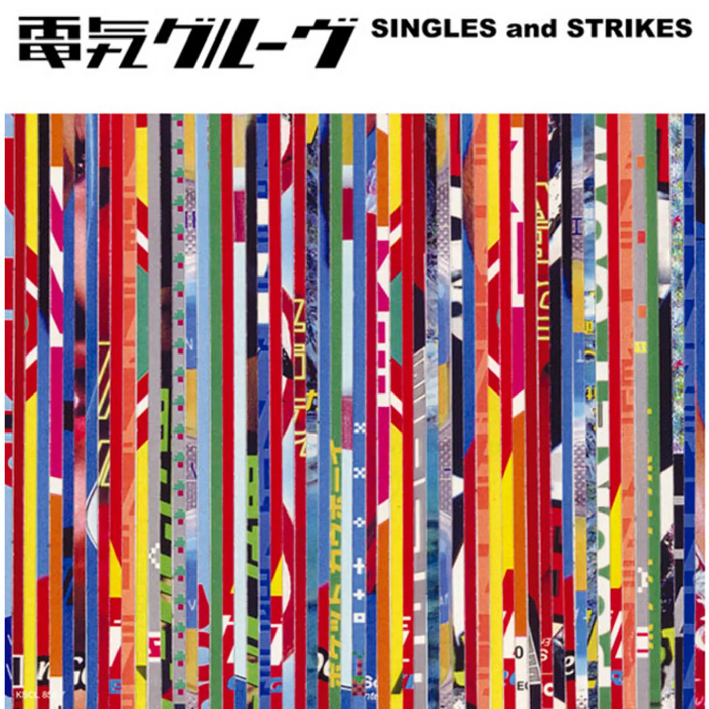 Denki Groove SINGLES & STRIKES CD