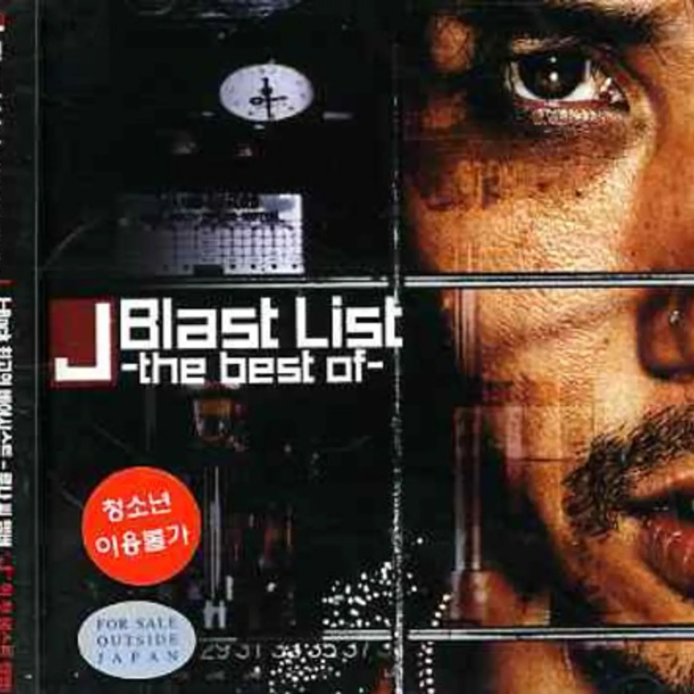 J BLAST LIST: BEST OF CD
