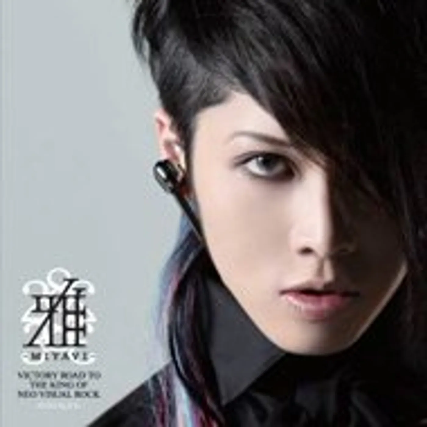 MIYAVI VICTORY ROAD TO KING OF NEO VISUAL ROCK: SINGLES CD