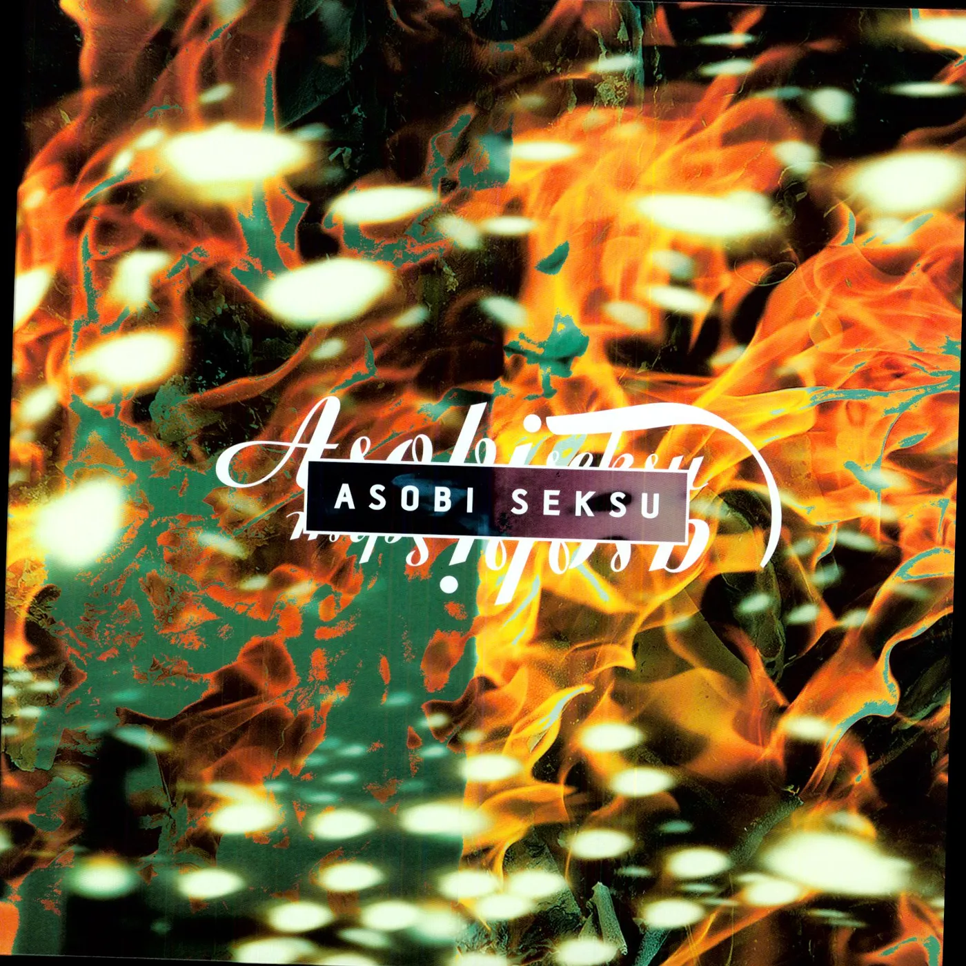 Asobi Seksu Fluorescence Vinyl Record
