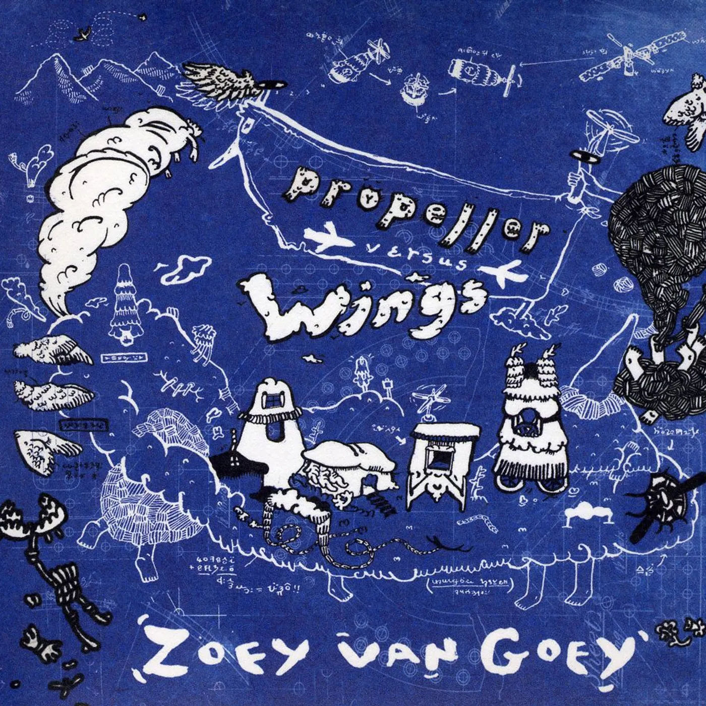 Zoey Van Goey PROPELLER VERSUS WINGS CD