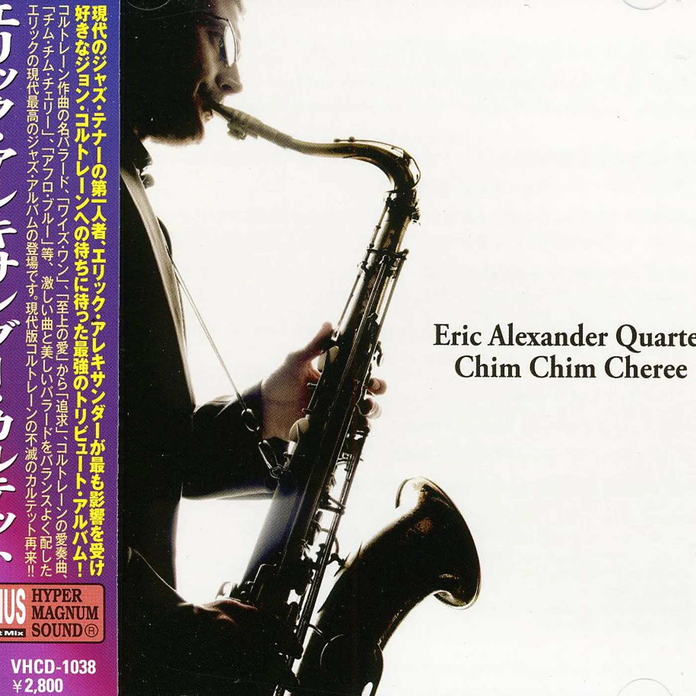 Eric Alexander CHIM CHIM CHEREE CD