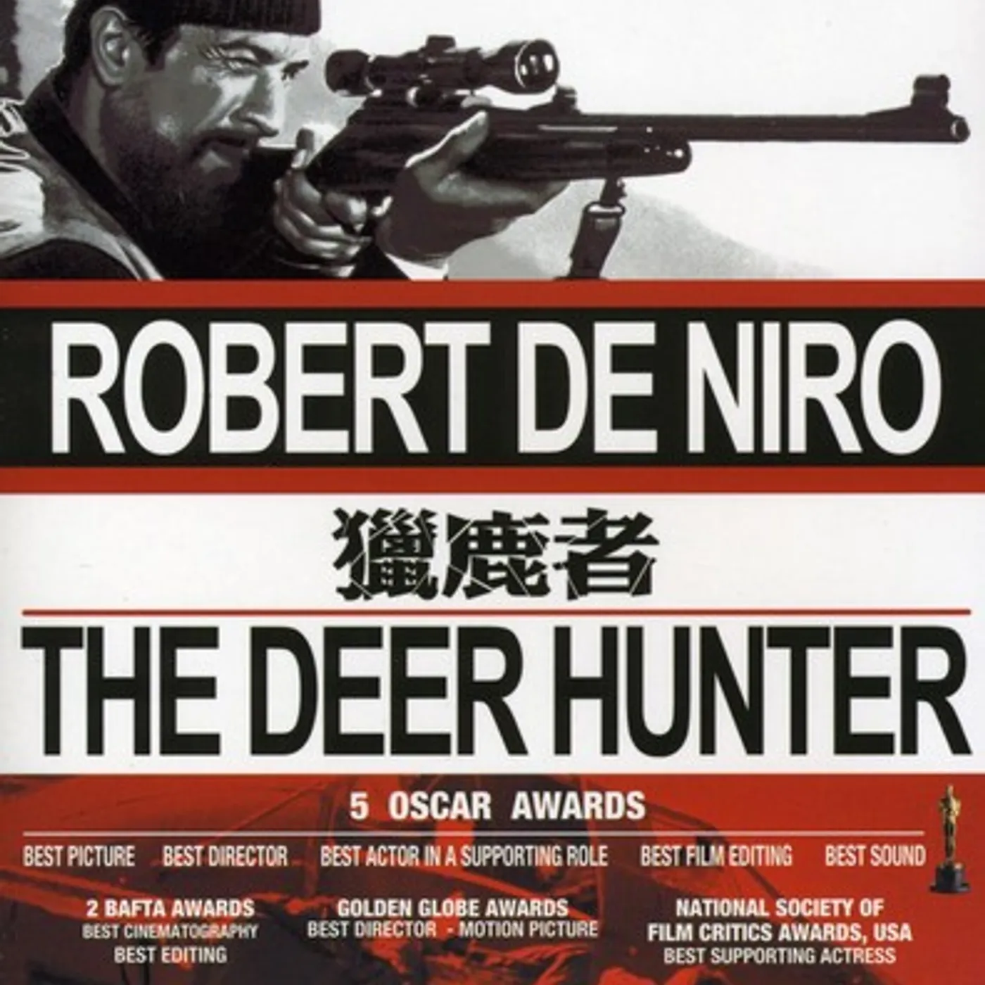 DEERHUNTER Blu-ray