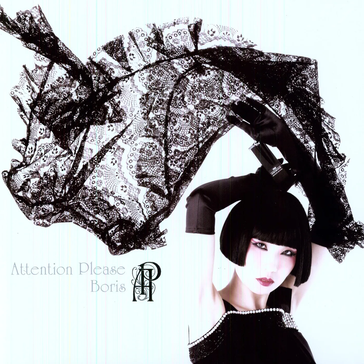 Boris Attention Please Vinyl Record