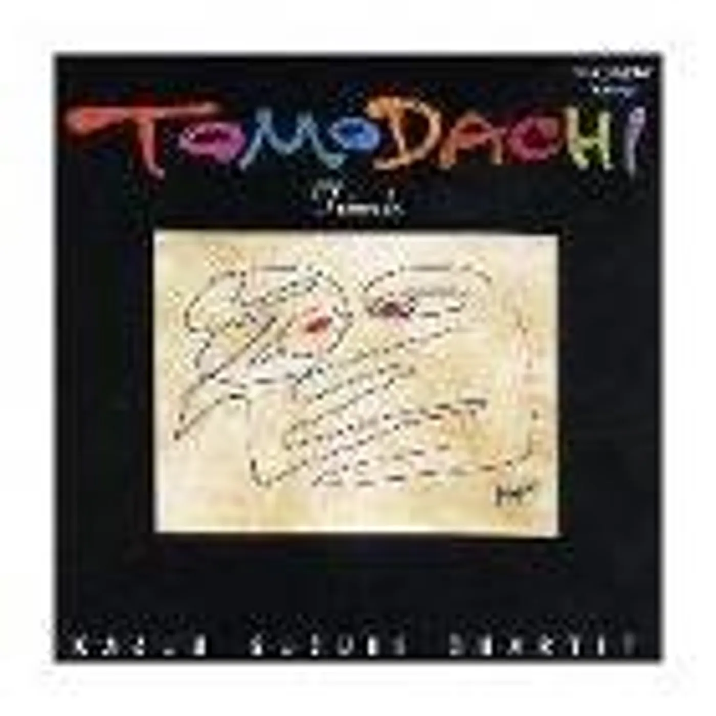 Dorival Caymmi NATURALMENTE CD