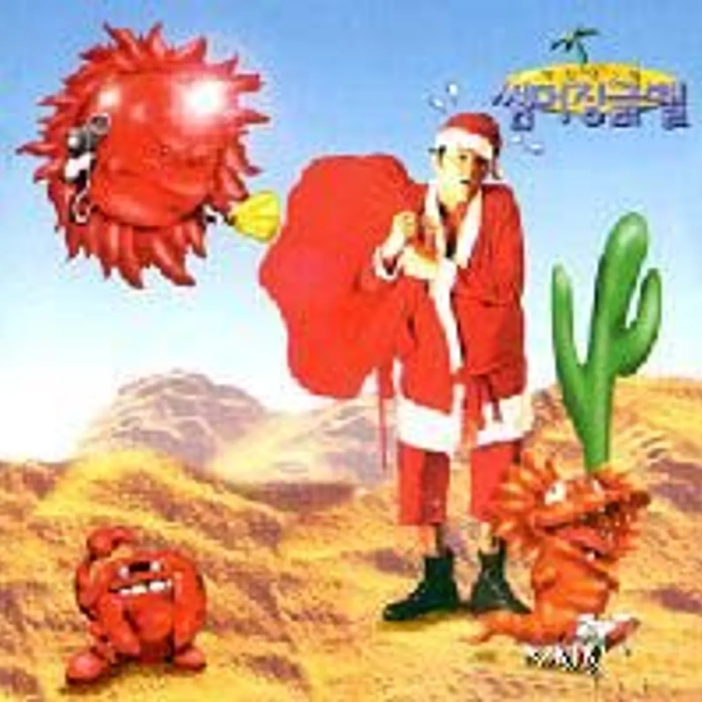 Park Young Jin SUMMER JINGLEBELL CD