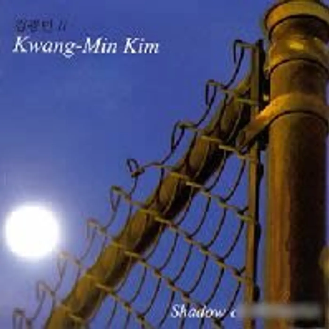 Kim Kwang Min SHADOW OF THE MOON CD