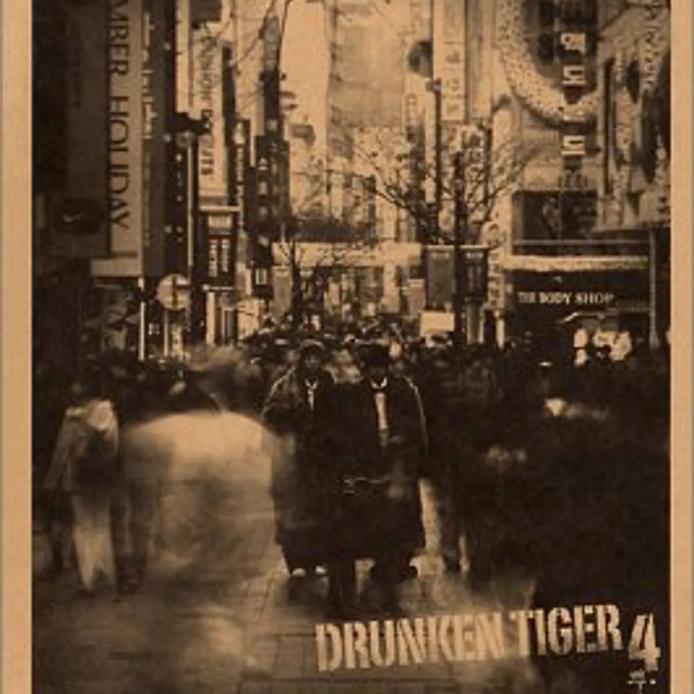 Drunken Tiger ROOT CD