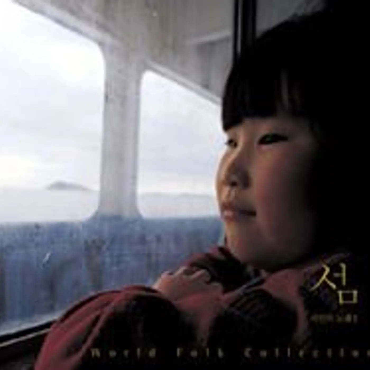 ISLAND WORLD FOLK COLLECTION CD