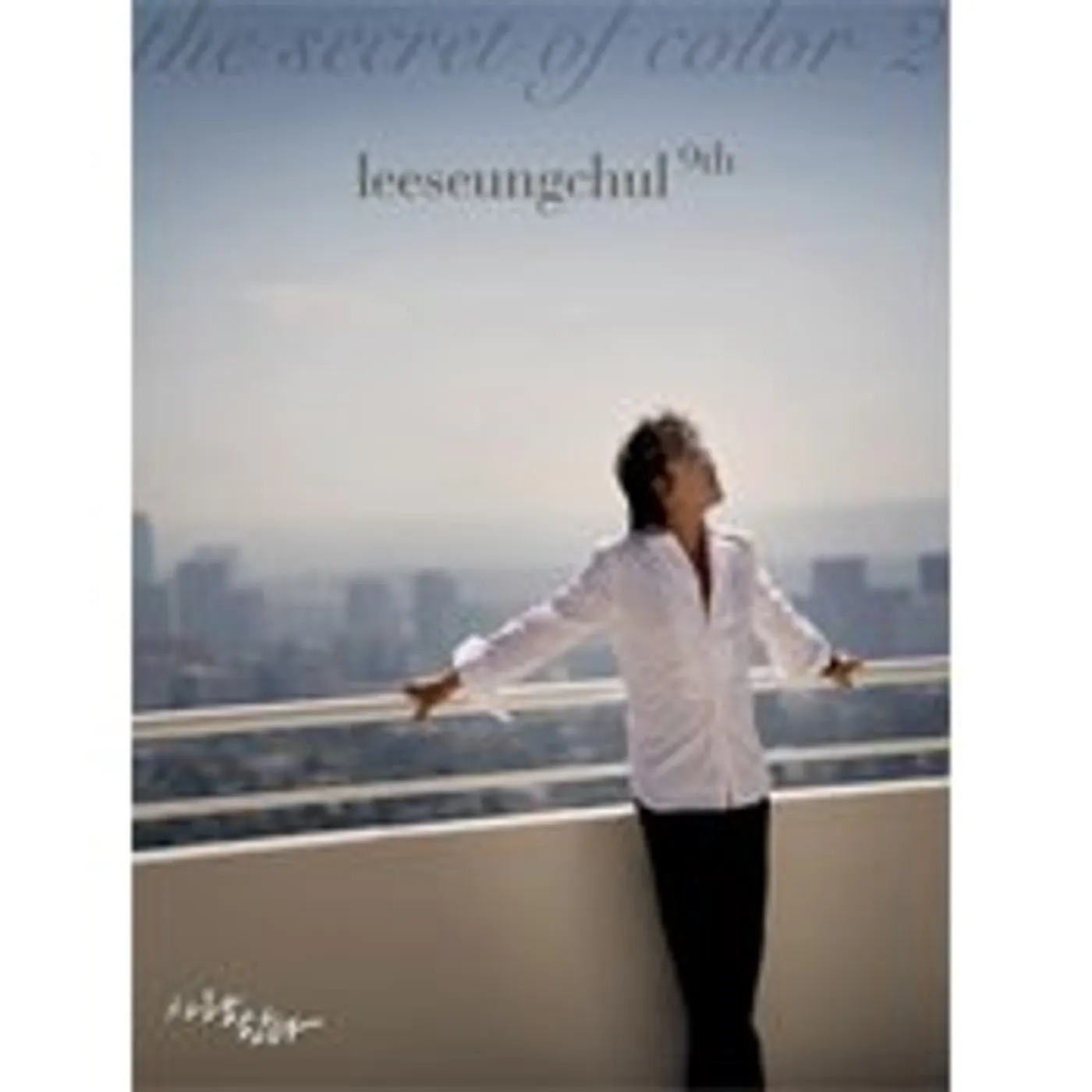 Lee Seung Chul SECRET OF COLOR 2 CD