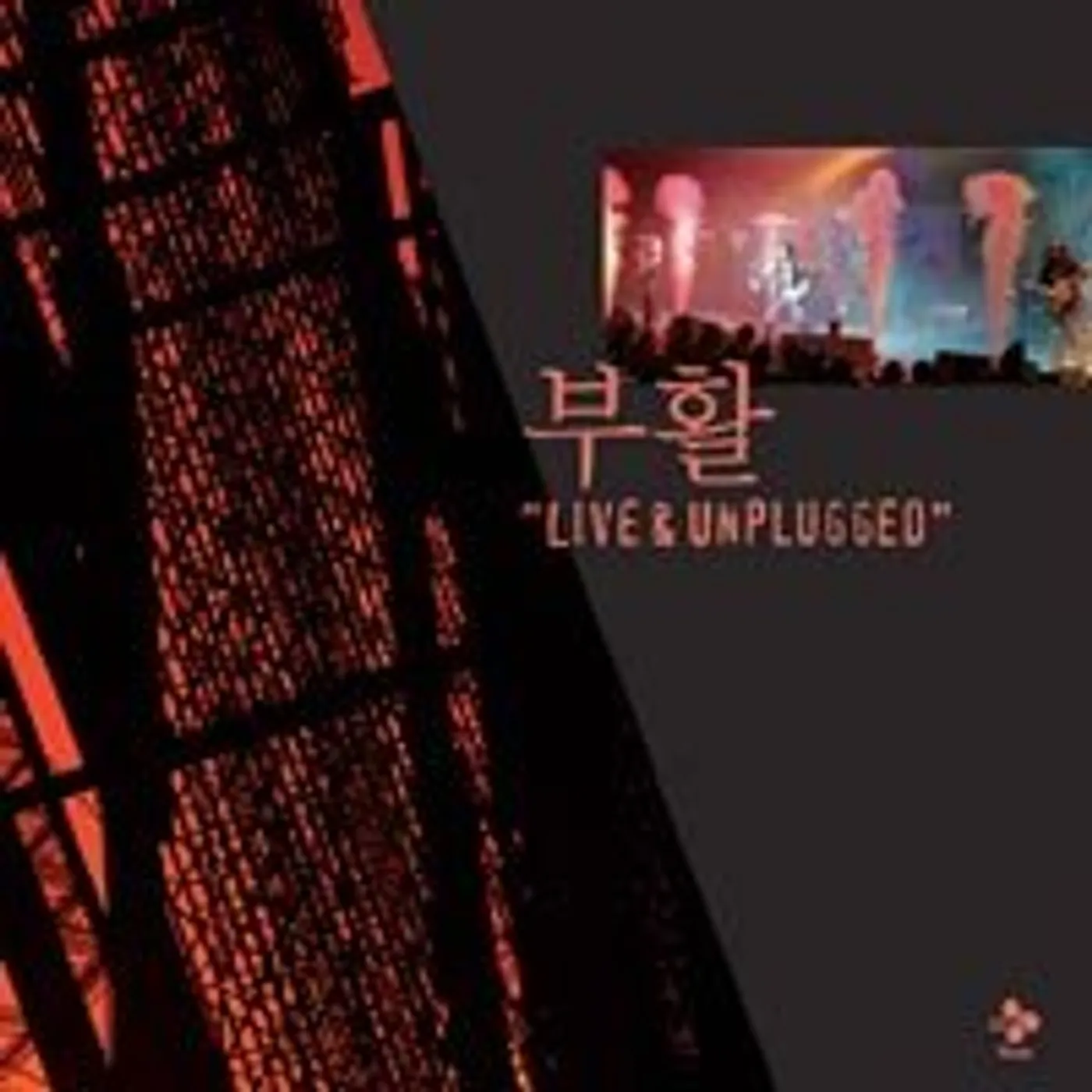 Boohwal LIVE & UNPLUGGED CD