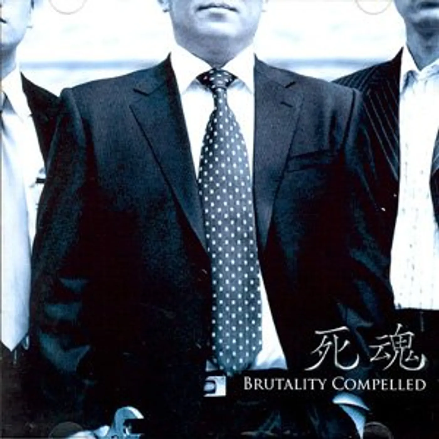 SAHON BRUTALITY COMPELLED CD