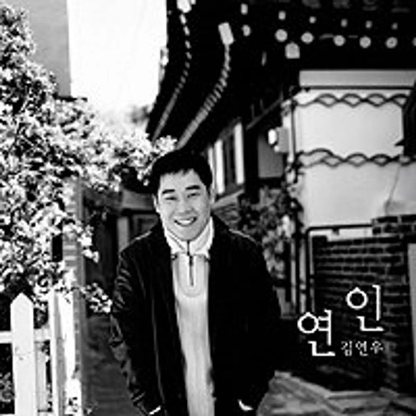 Kim Yeon Woo COUPLE CD