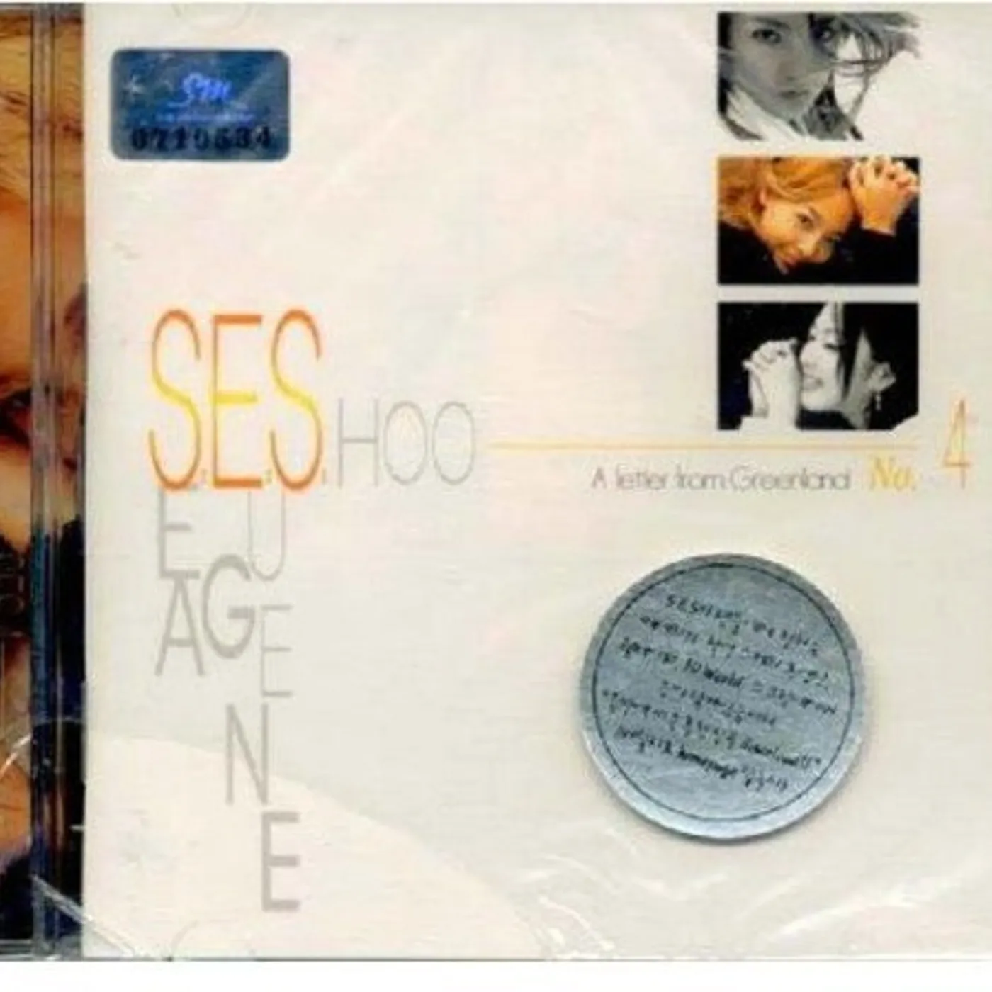 S.E.S. LETTER FROM GREENLAND CD