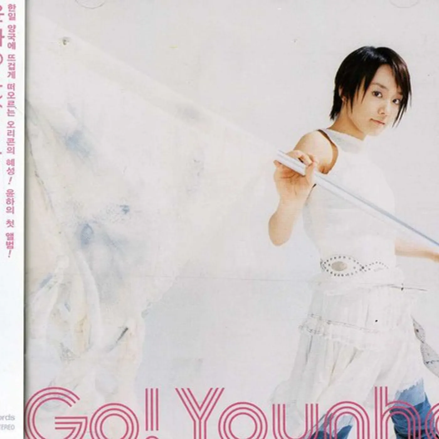 GO YOUNHA CD