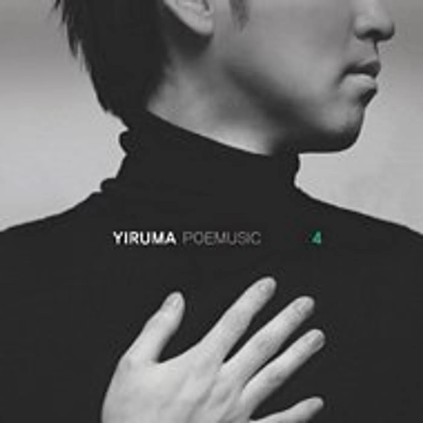 Yiruma FOEMUSIC 4 CD