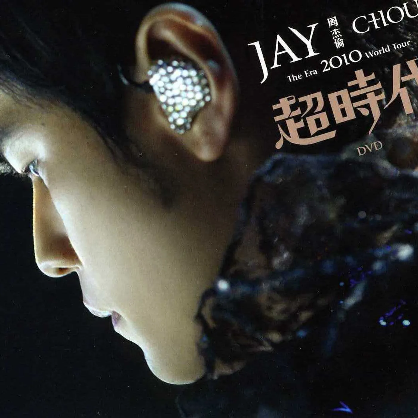 Jay Chou ERA 2010 WORLD TOUR LIVE DVD