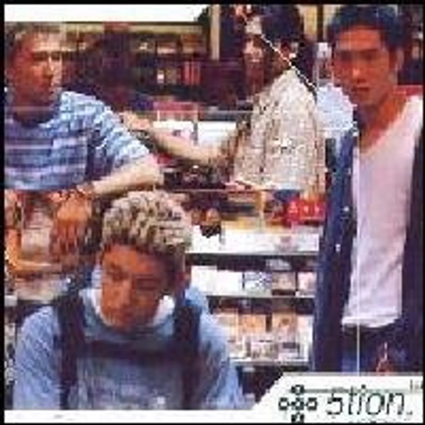 5tion INCREDIBLE / TRUE IMAGE OF NEW CD