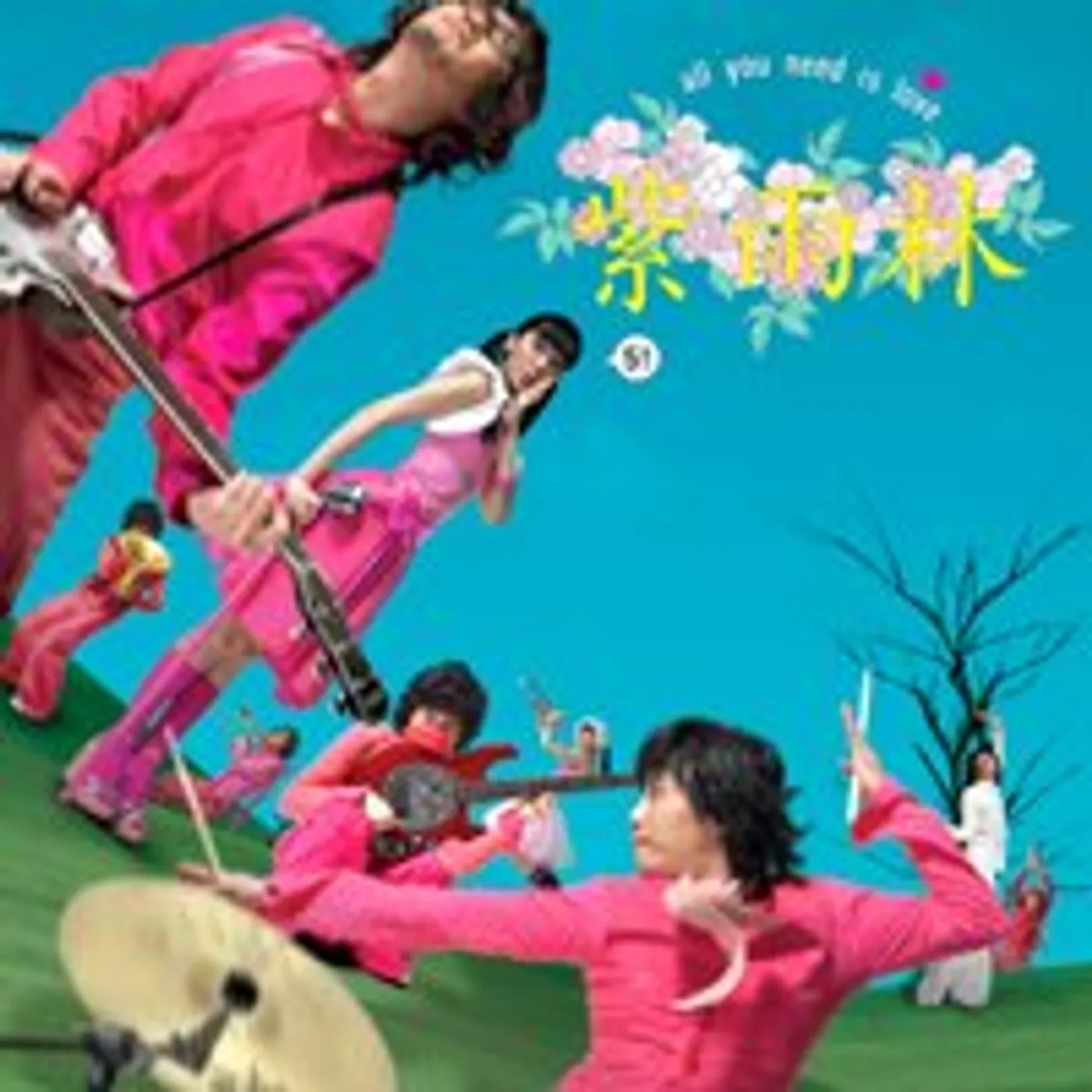 JAURIM ALL YOU NEED IS LOVE CD