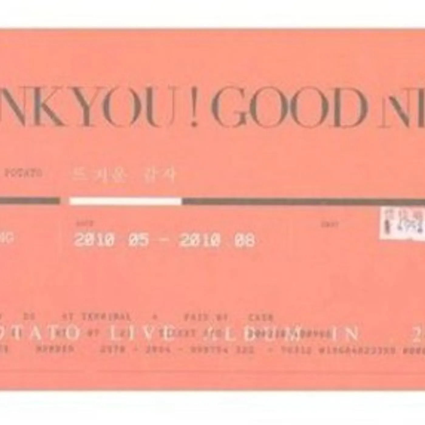 Hot Potato THANK YOU GOOD NIGHT CD