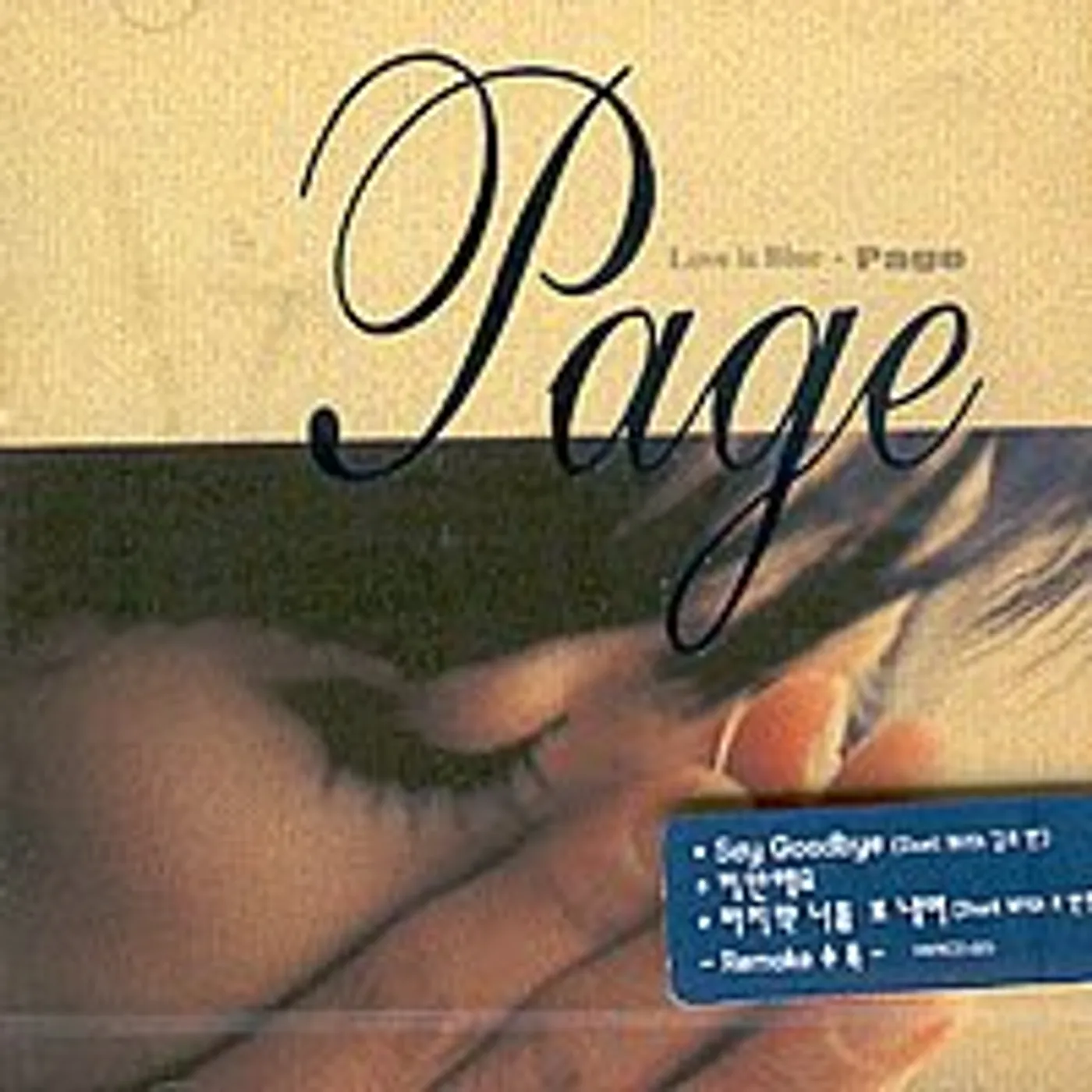 Page LOVE IS BLUE CD
