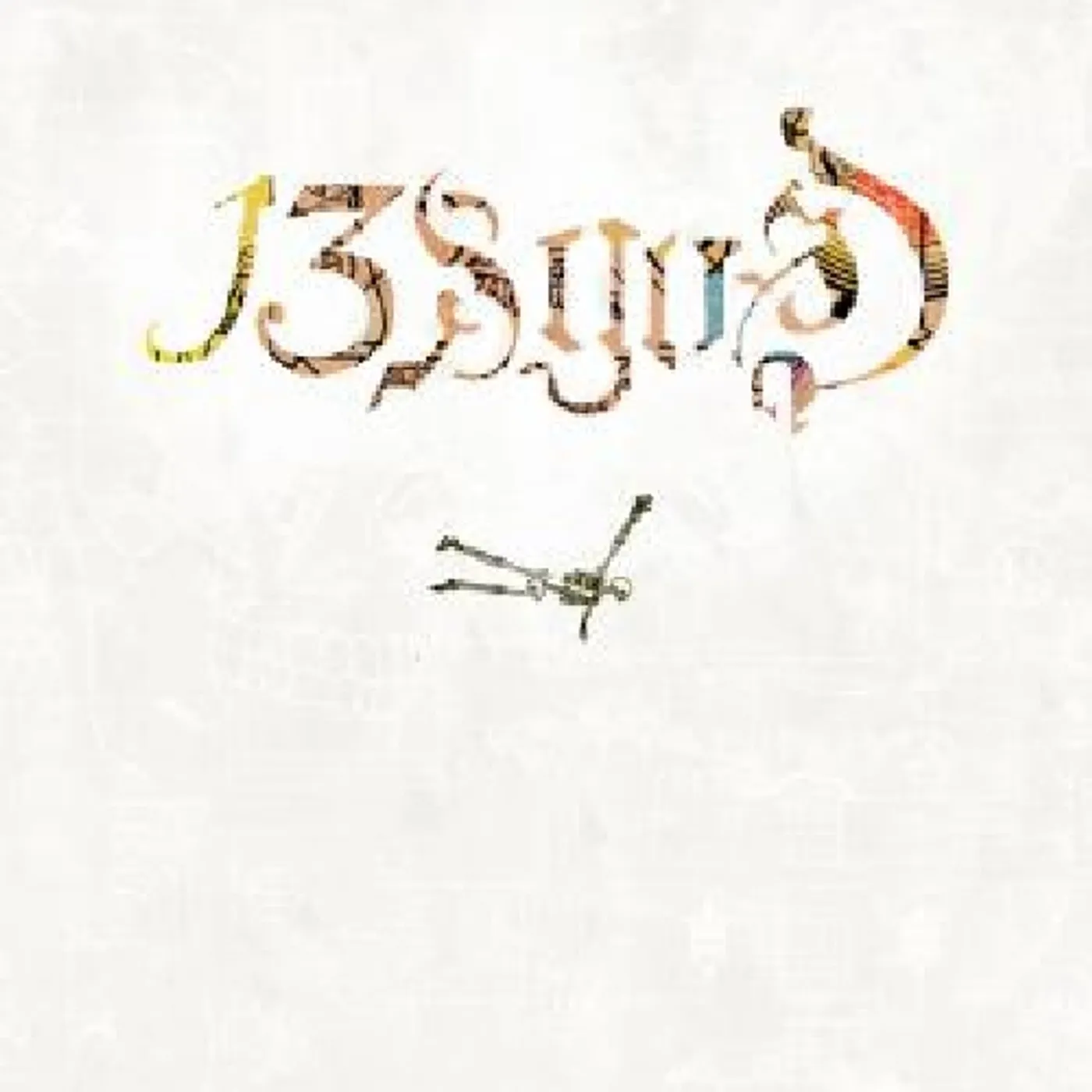 13 & God OWN YOUR GHOST CD