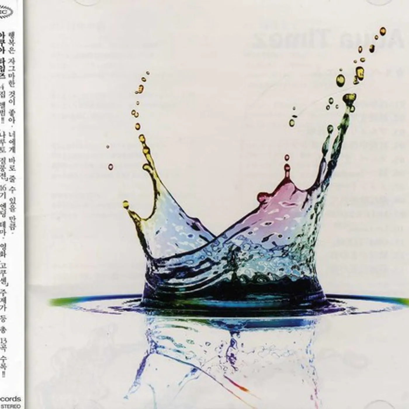 Aqua Timez CARPE DIEM CD