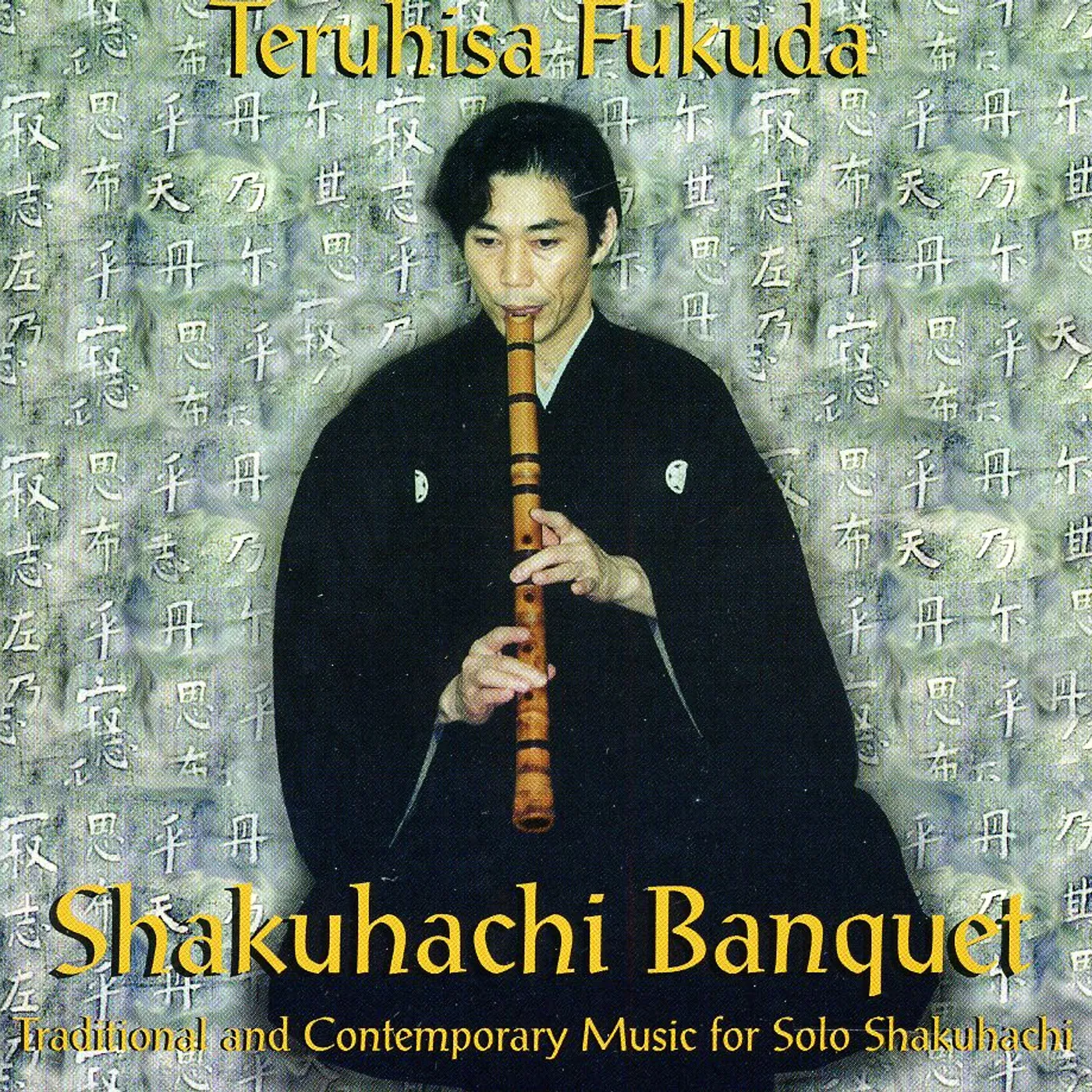Teruhisa Fukuda SHAKUHACHI BANQUET CD