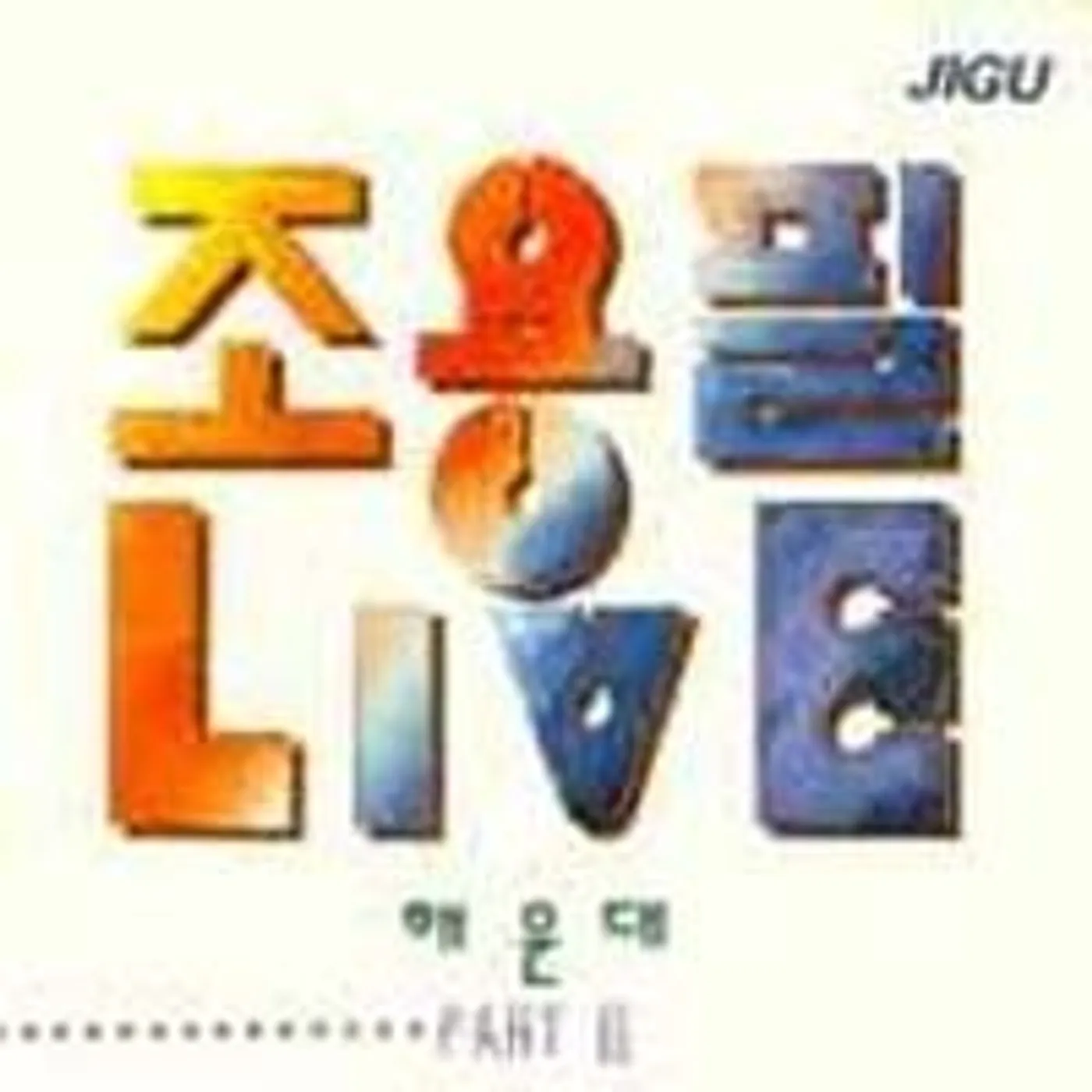 Cho Yong Pil HAEUNDAE LIVE CD