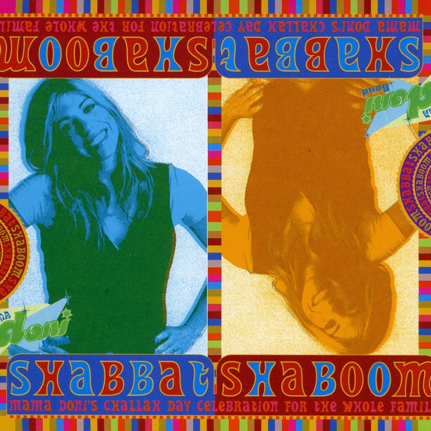 Mama Doni Band SHABBAT SHABOOM: MAMA DONI'S CHALLAH DAY CELEB CD