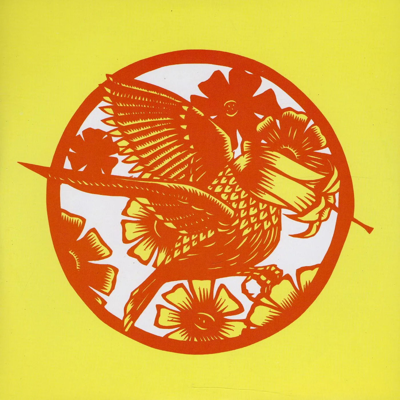 Okkervil River Your Past Life As A Blast b/w Gold Faces Vinyl Record