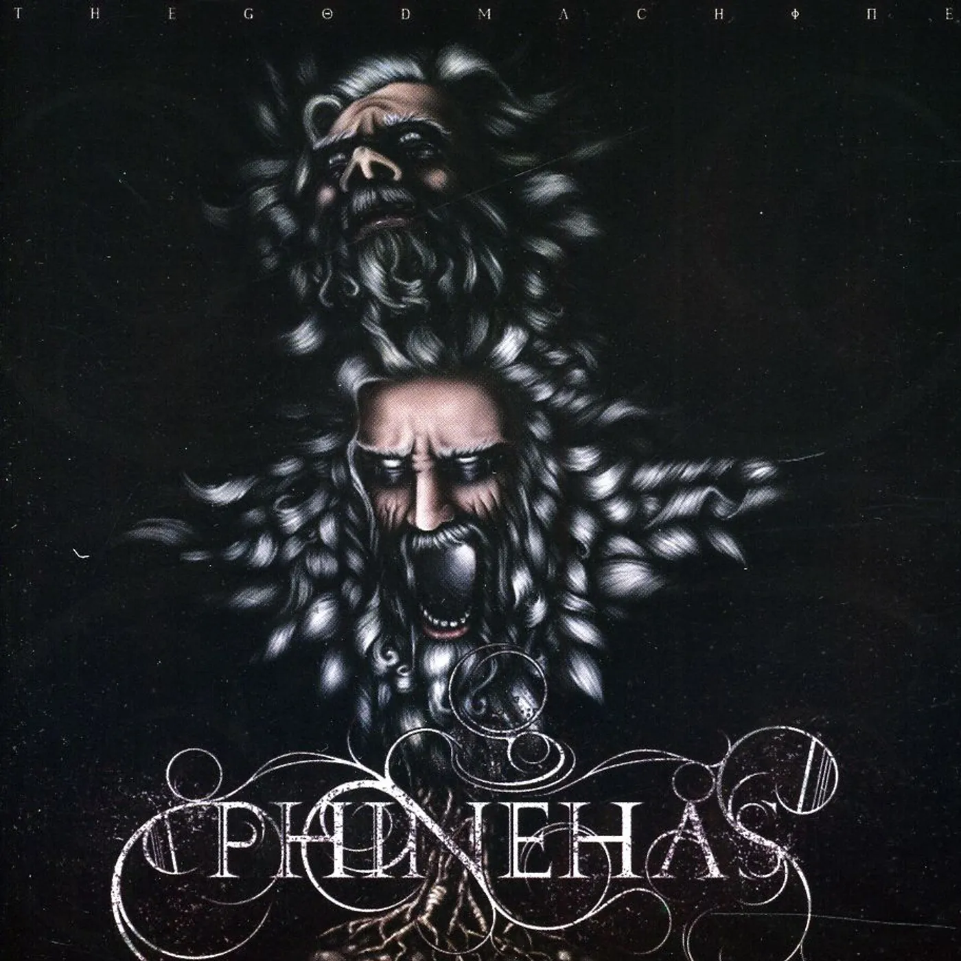 Phinehas THEGODMACHINE CD