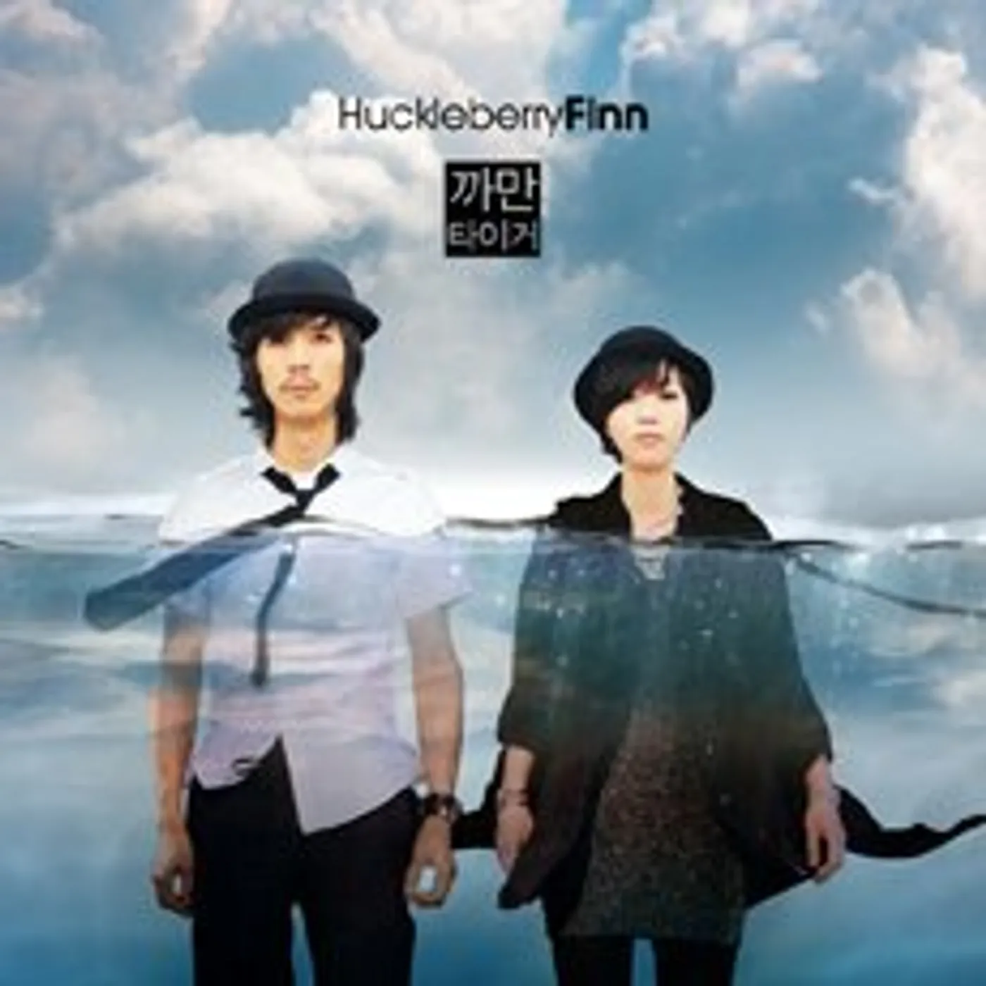 Huckleberryfinn BLACK TIGER CD