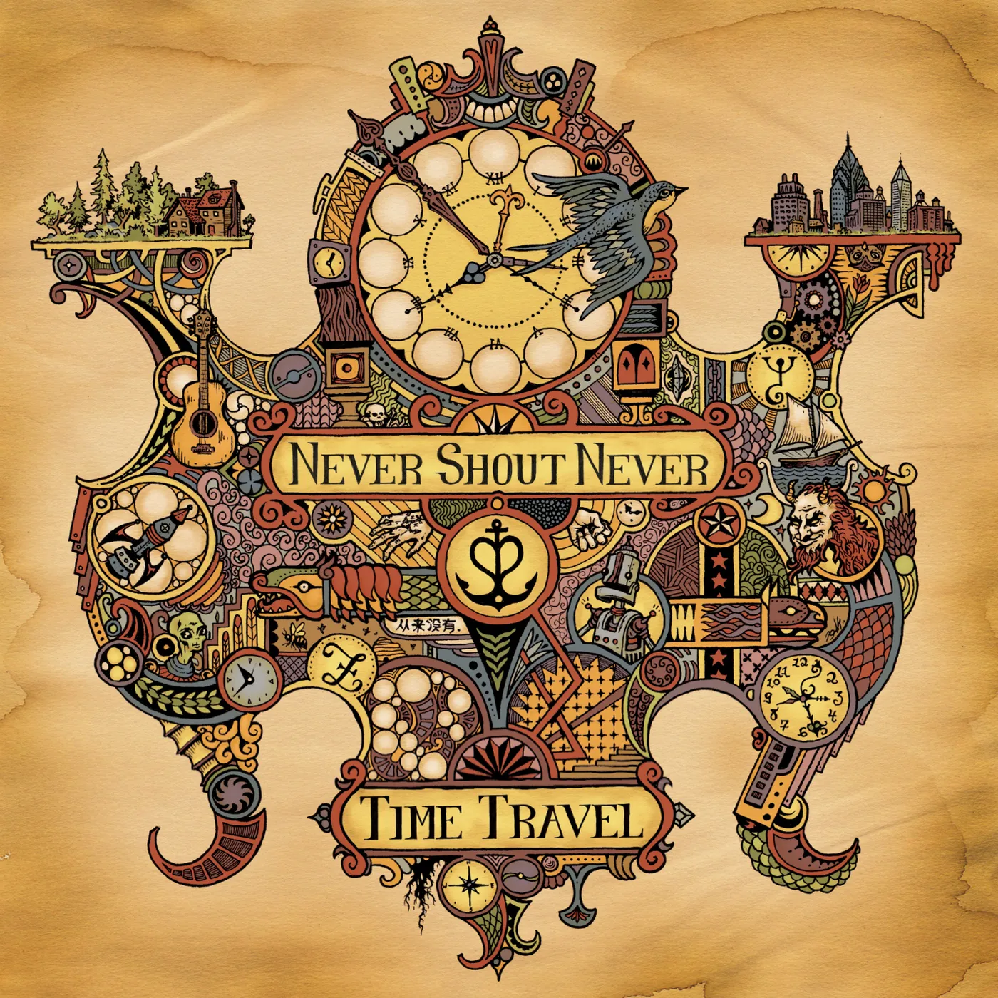 Never Shout Never TIME TRAVEL CD