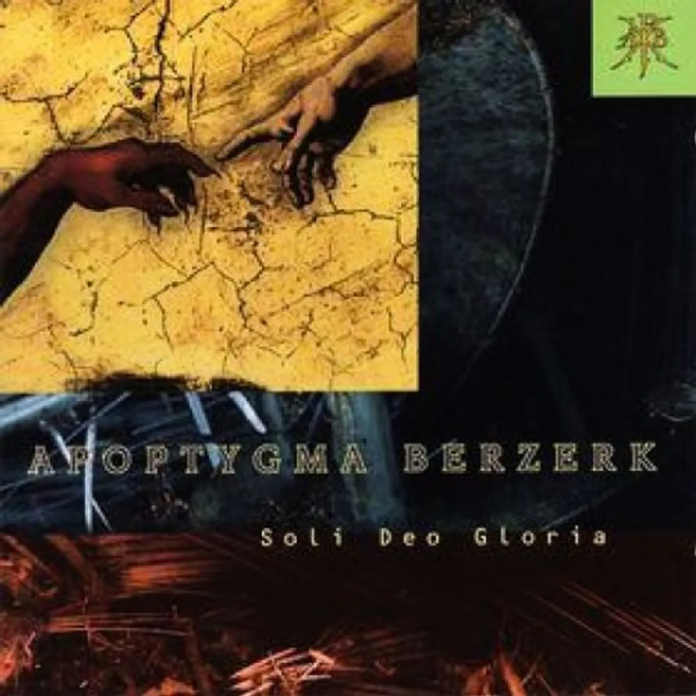 Apoptygma Berzerk Soli Deo Gloria Vinyl Record