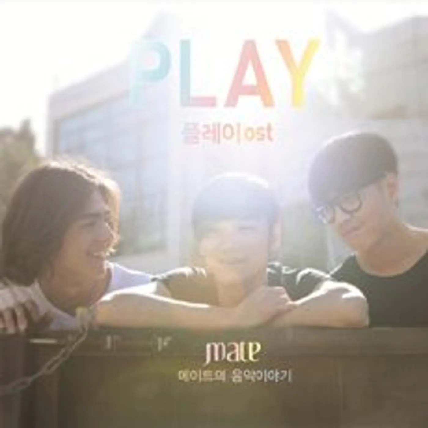 Mate PLAY CD