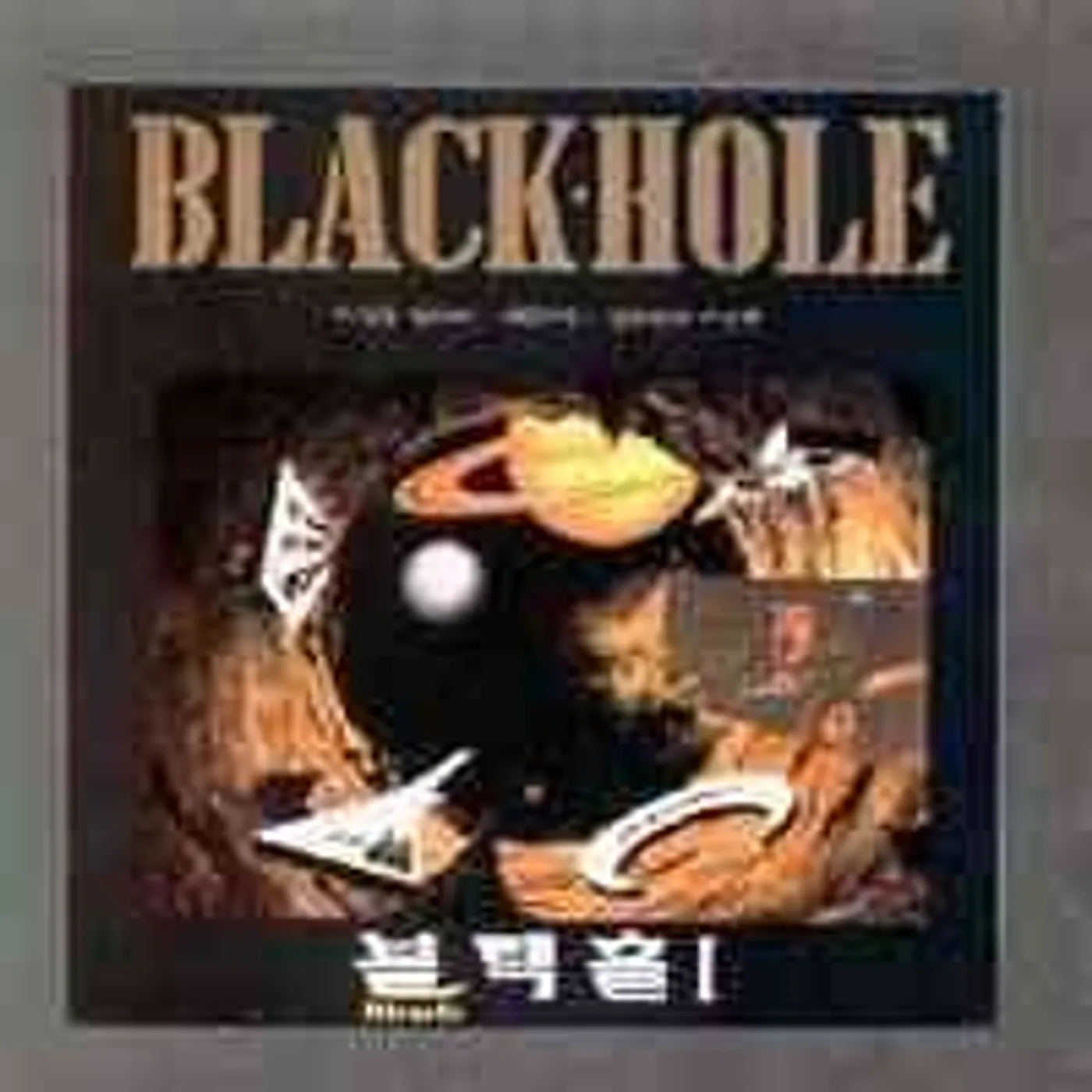 BLACK HOLE CD