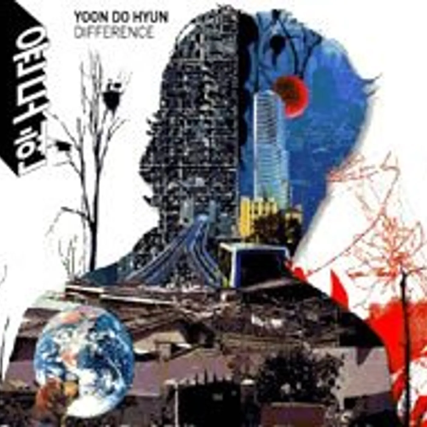 Yoon Do Hyun DIFFERENCE CD