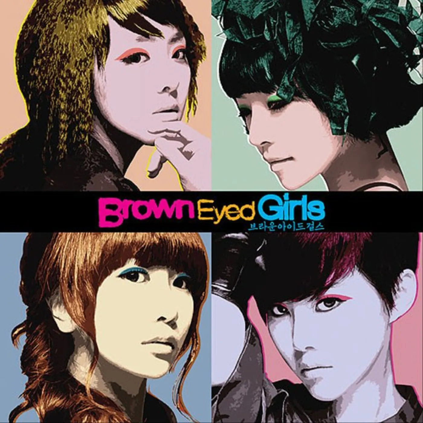 Brown Eyed Girls MY STYLE CD