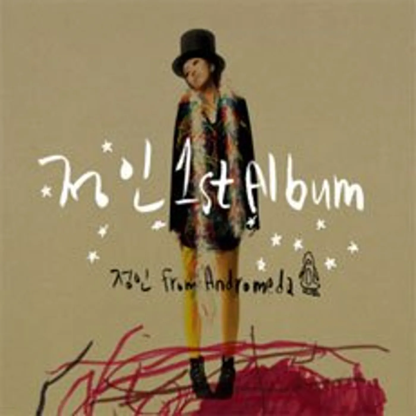 Jung In JUNG FROM SNDROMEDA CD