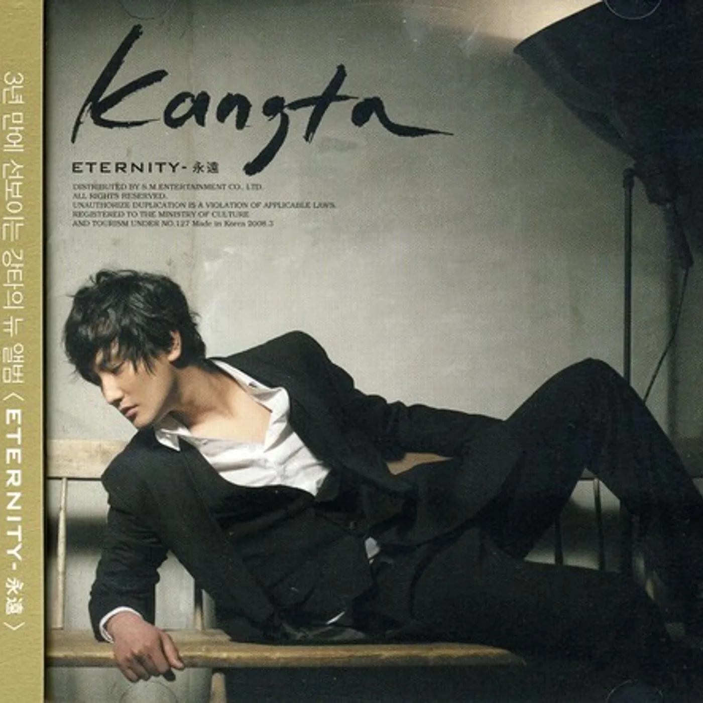 KANGTA ETERNITY CD