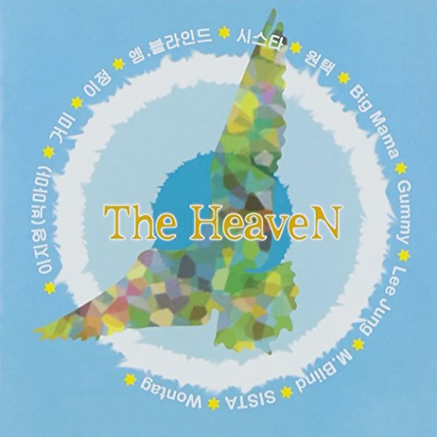 Heaven EMBRACABLE YOU CD