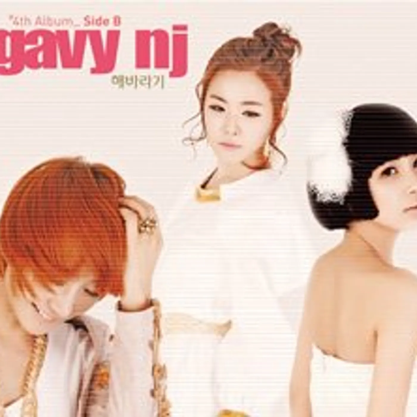 Gavy NJ SUNFLOWER CD