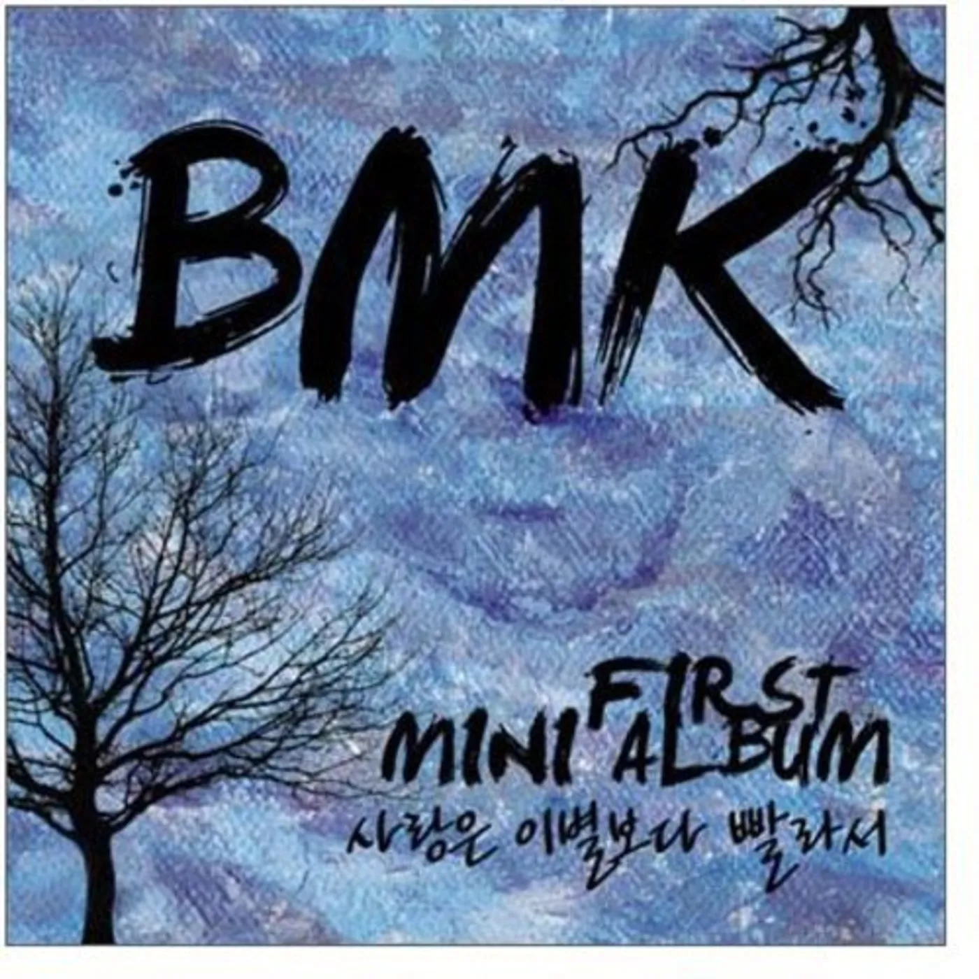 BMK LOVE FASTER THAN GOODBYE CD