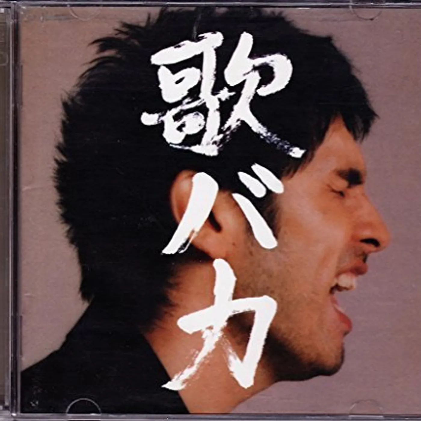 Ken Hirai UTA BAGA: BEST CD