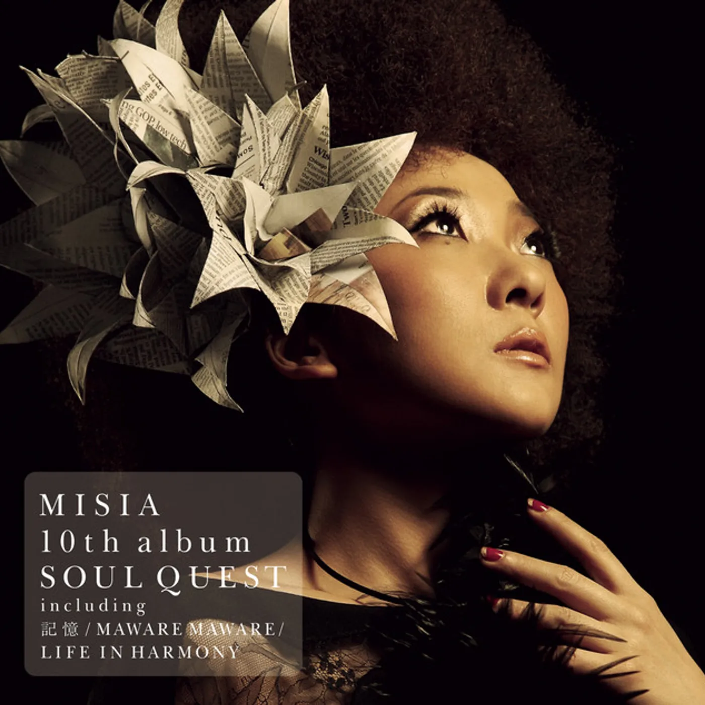 MISIA SOUL QUEST CD