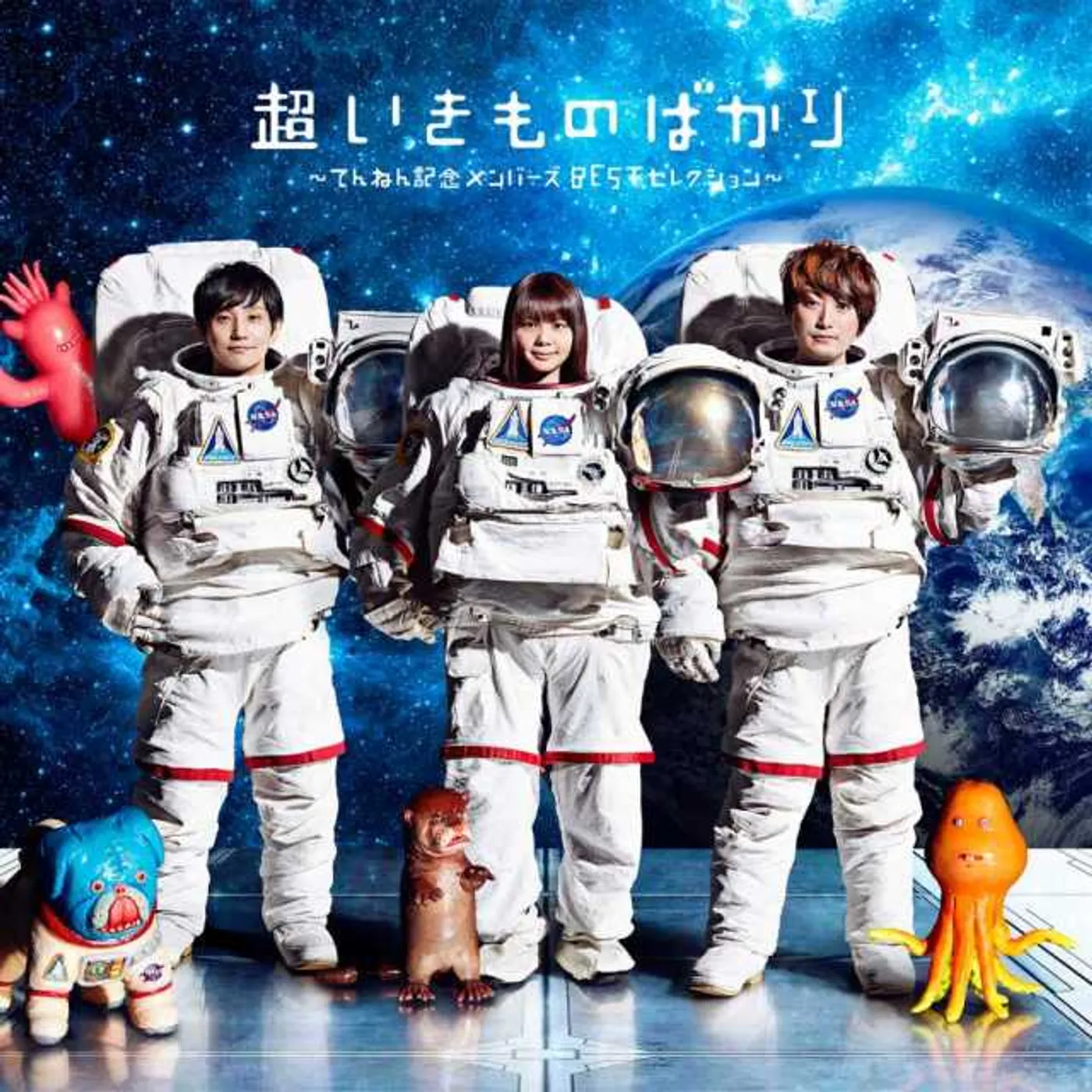 Ikimonogakari MEMBERS BEST SELECTION CD