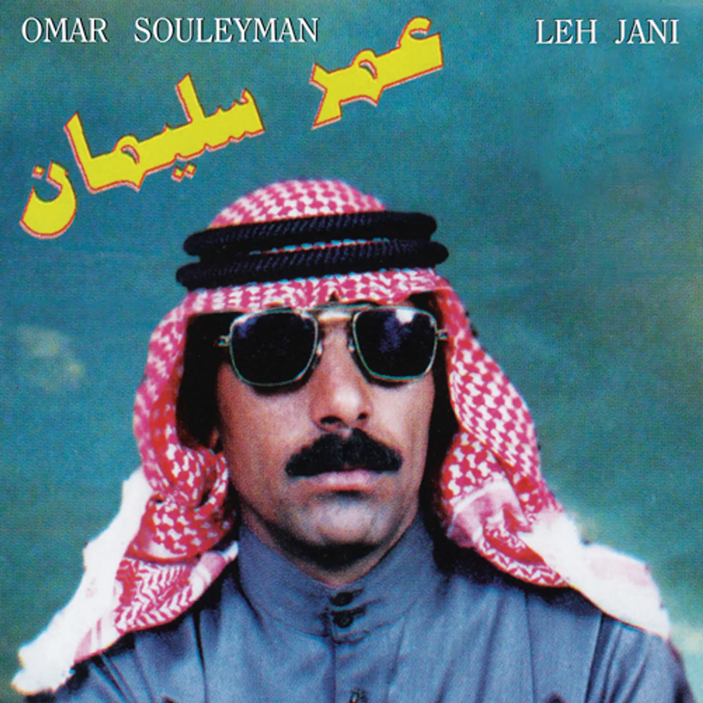 Omar Souleyman LEH JANI Vinyl Record