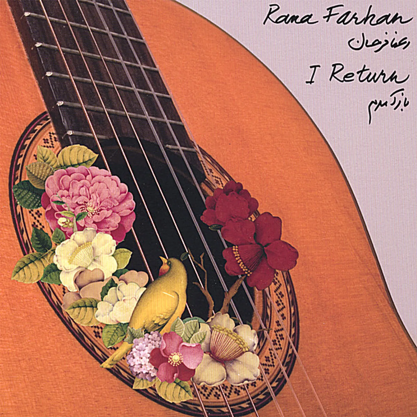 Rana Farhan I RETURN (BAZ AMADAM) CD