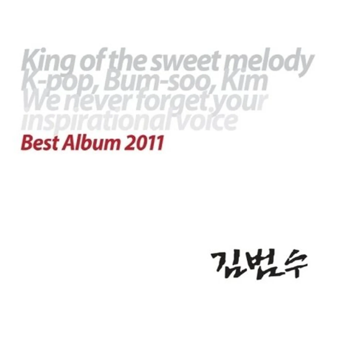 Kim Bum Soo GREATEST HITS CD